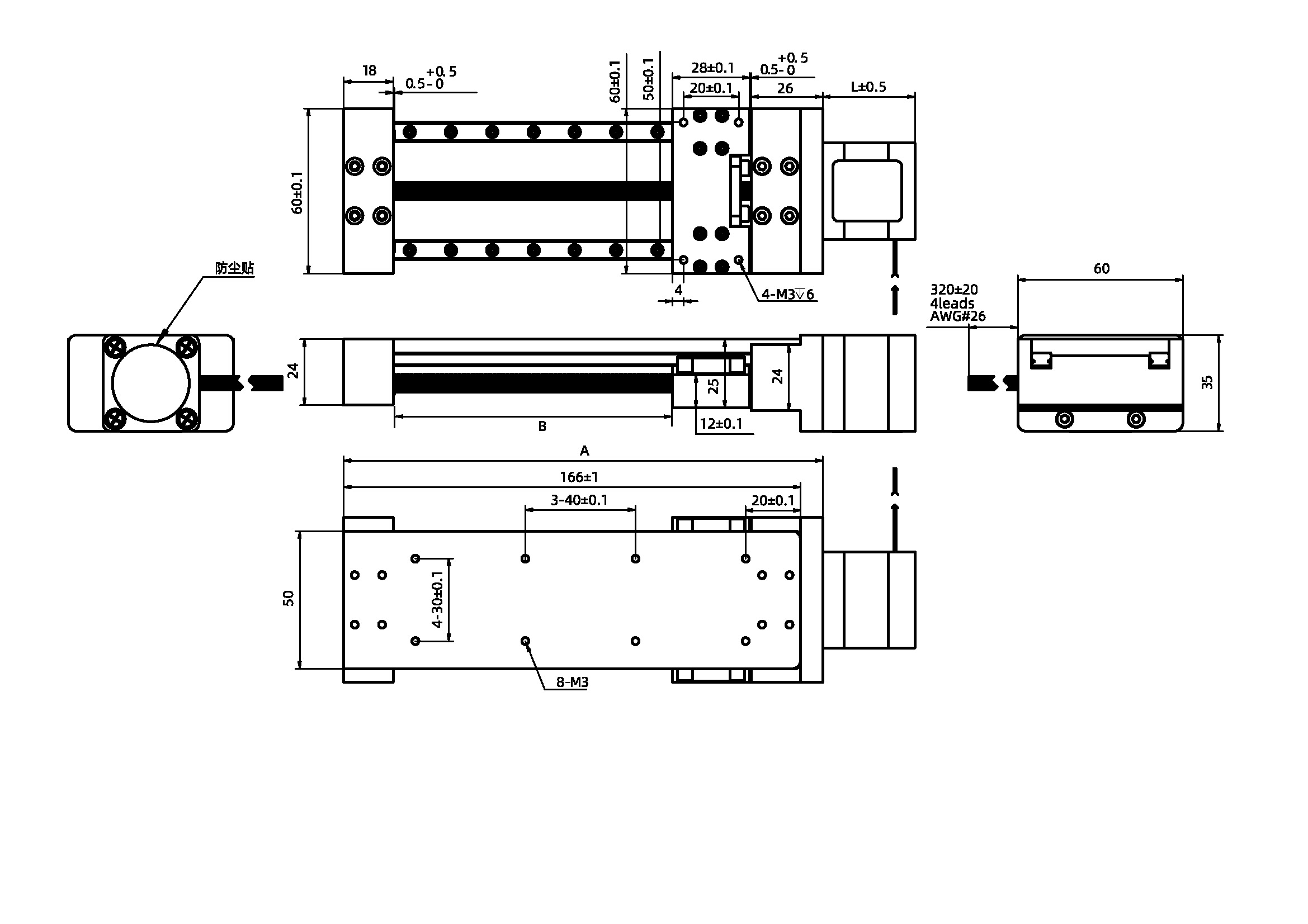 external actuator demension